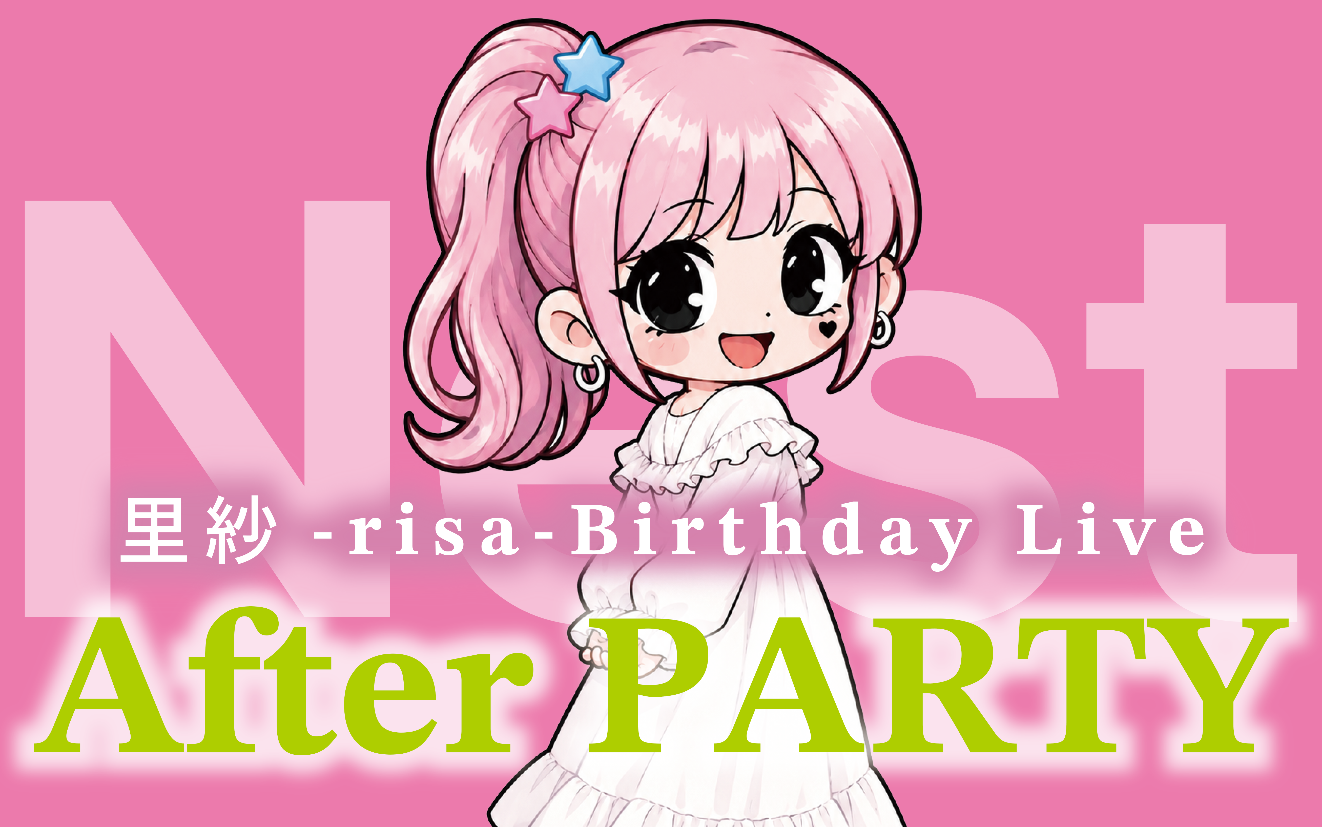 Nest交流会 vol.3 里紗-risa- Birthday Live after PARTY!!!